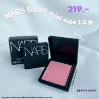 ราคา [ พร้อมส่ง ] Nars Blush mini size 1.2 g สี orgasm (18139949425)