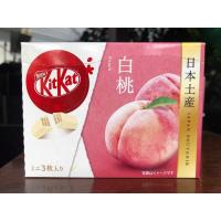 ราคา คิทแคท Kitkat รสพีช(Peach) (2303037481)