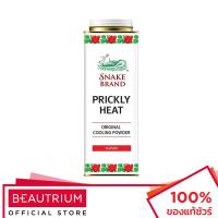 ราคา SNAKE BRAND Prickly Heat Cooling Powder Classic แป้งเย็น 280g (23245027533)