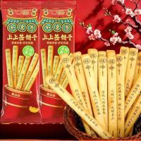 ราคา Good Luck Biscuits Sign on Real Things Adventure Entertainment Party Tough Biscuits Butter Flavour Casual Snacks (56752507415)