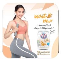 ราคา ตราหมีโกลด์นมผสมไวท์มอลต์ 140มล. แพค 4 Bear Brand Milk Low Fat White Malt Tea 140ml. Pack 4 [บาร์โค้ด 8850124041524] (50452913228)