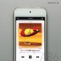 ราคา เครื่องเล่น MP3 รุ่น 6 ขนาด 16G (A86) เครื่อง BYPASS ห้ามล้างเครื่องหรือ restore update ตำหนิมีริ้วรอย รอยขีดข่วน แถวขอ (53750184173)