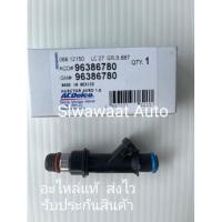 ราคา หัวฉีดแท้ ยี่ห้อเชฟโรเลต (8285351829)