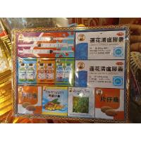 ราคา กระดาษไหว้เจ้า ไหว้บรรพบุรุษ ชุดตรวจโควิด ไหว้เซงเม้ง (16522429327)