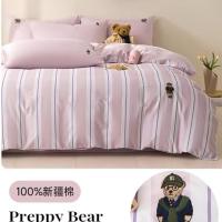 ราคา TW HOME 100 XINJIANG COTTON COTTON COTTON DISNEY BED ลายแถบสี่ชิ้นชุดผ้าปูที่นอนฝ้ายบริสุทธิ์ชุดสาม (42400043691)