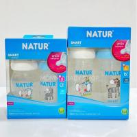 ราคา ((แพ็ค 2 ขวด)) Natur ขวดนมคอกว้าง PP จุกไม่ดูดไม่ไหล Smart Biomimic 5 / 9 ออนซ์ ลายการ์ตูน (29227872897)