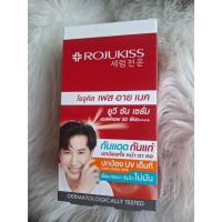 ราคา Rojukiss โรจูคิส เฟส อาย เนค ยูวี ซัน เซรั่ม SPF50+ PA++++ (1กล่อง) (29574558439)