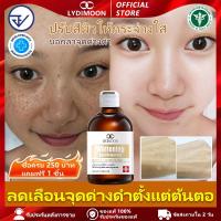 ราคา เซรั่ม ไวท์เทนนิ่งผิวหน้า 100 มล: ไวท์เทนนิ่งและกระจ่างใส ลดเลือนจุดด่างดำ ปรับปรุงความหมองคล้ำ ปรับสีผิวให้สม่ำเสมอ (48700989420)