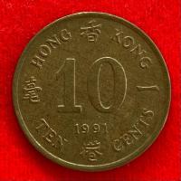 ราคา เหรียญฮ่องกง Hong Kong 10 cents ปี 1991 เหรียญต่างประเทศ (25774038804)