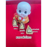 ราคา !!พร้อมส่ง! จี้พระจี้หลวงพ่อโสธร/จี้พระพุทธชินราช จี้สำหรับใส่สร้อย จี้ทองไมครอนสวยมาก (42952427217)