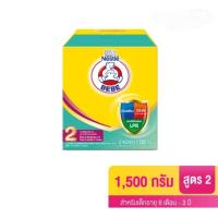 ราคา นมผง ตราหมี สูตร2 นมผงดัดแปลง สูตรต่อเนื่อง ขนาด 1500 กรัม 1กล่อง (27076696611)