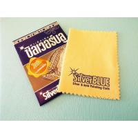 ราคา ผ้าขัดเงิน(ของแท้ 100%),ผ้าทำความสะอาดงานเงิน ทอง ทองคำขาว,ผ้าขัดเงิน silver blue,ผ้าเช็ดทำความสะอาดเครื่องประดับยอดฮิต (787221522)