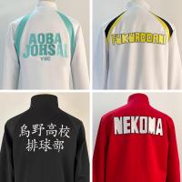 ราคา Holoun Haikyuu!! Cosplay Costume ไฮคิว!! ชุดคอสเพลย์ ชุดยูนิฟอร์มนักเรียนมังงะ Aoba Johsai (25864583200)