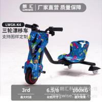 ราคา ปรับแต่งอุปกรณ์ศิลปะกลางแจ้งผู้ใหญ่เด็กไฟฟ้าสามล้อรถดริฟท์สามล้อโกคาร์ทเด็กรถของเล่น (46602228835)