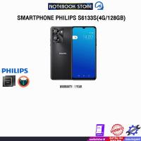 ราคา SMARTPHONE PHILIPS S6133S(4G/128GB) /UNISOC T606/ประกัน 1 Year (26729711779)