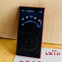 ราคา FiiO X3 Mark III (หรือ X3iii) ✅ปล่อยถูก 2500 จาก 6990 (40072987616)