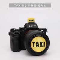 ราคา TAXI 相机卡通镜头盖热靴M50适用佳能200D小痰盂49MM52 58 40.512.21TAXI Camera Cartoon Lens Cover Hot Shoe M50 for Canon 200D Small Spittoon 49MM52 58 40.512.21 (45603426161)