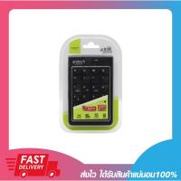 ราคา แป้นพิมพ์ตัวเลขไร้สาย Anitech N185 Keypad Numeric Wireless Black รับประกันสินค้า 2 ปี (27067709744)