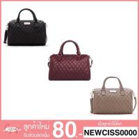ราคา MNG กระเป๋าสะพายข้างแฟชั่น รุ่น quited blowing bags (1398211144)