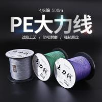 ราคา สาย pe ถัก 4 สาย pe ถัก 8 สายถัก PE 4 ถักและ 8 ถัก สำหรับตกปลา ชนิด Anti-Bite ขนาด 500 ม. (29493834594)