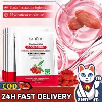 ราคา Lucky(พร้อมส่ง)มาส์ก มาส์กหน้า แผ่นมาส์กหน้า มาส์กหน้าบำรุงผิว มาส์กแผ่น (27755224675)