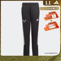 ราคา adidas Football Messi Training Pants Unisex Black HR4351 (26956816924)