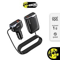 ราคา Why Sky Car Charger 102W CC-3084 ที่ชาร์จมือถือในรถ (42162766246)