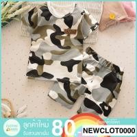 ราคา สินค้าพร้อมส่ง เสื้อผ้าเด็ก เสื้อยืดลายพราง Camo พร้อมกางเกงขาสั้นลายเข้าชุด (2019666881)
