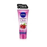 ราคา พร้อมส่ง นีเวีย โลชั่นบำรุงผิวกาย เอ็กซ์ตร้า ไวท์ ซี แอนด์ เอ วิตามิน 70 มล. NIVEA (29263979330)