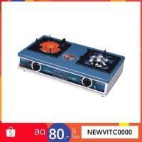 ราคา เตาแก๊สหัวคู่ อินาเมล เทอร์โบและอินฟราเรด IMARFLEX รุ่น IG-430 หัวเตาเทอร์โบ 1 ข้าง อินฟราเรด 1 ข้าง (1358689665)