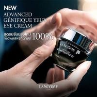 ราคา Lancome Advanced Genifique Yeux Youth Activating Eye Cream 15ml