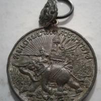 ราคา เหรียญสมเด็จพระนเรศวรมหาราช กู้ชาติ พ.ศ.2484 (685610026)