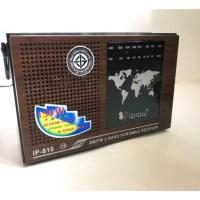 ราคา ﻿IPLAY วิทยุ AM/FM รุ่น IP-810 (19) (7650383403)