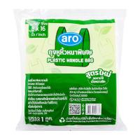 ราคา เอโร่ ถุงหูหิ้ว หนาพิเศษ 8x16 นิ้ว 1 กก. (ARO Extra Thick Handle Bag 8x16" 1 kg) (24013913239)