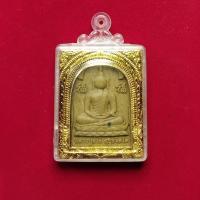 ราคา หลวงปู่สำลี สุทธจิตโต วัดถ้ำคูหาวารี ต.โคกขมิ้น อ.วังสะพุง จ.เลย ปี 2560 (42267890114)