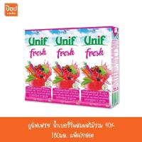 ราคา ยูนิฟเฟรช น้ำเบอร์รี่ผสมผลไม้รวม 40% 180มล. แพ็ค3กล่อง** (1486139963)