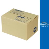 ราคา MPC กล่องไปรษณีย์ 2A 20X14X12 CM (25561610965)