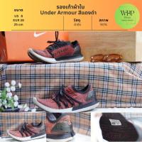 ราคา รองเท้าผ้าใบ Under Armour สีแดงดำ ผ้ายืด แท้100% (46950177385)