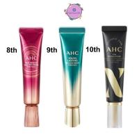 ราคา AHC Eye Cream season 8,9,10 Ultimate Real Eye Cream For Face 12, 30ml ครีมบำรุงรอบดวงตา (43473960943)