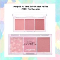 ราคา (พร้อมส่ง) Peripera All Take Mood Cheek Palette เบอร์ 03 In The Moonlike พาเลทบลัชออนสีชมพู เนื้อนุ่ม ผสมชิมเมอร์ (20023769568)