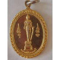 ราคา เหรียญพระแม่เจ้าจามเทวี รุ่นสร้างวิหารวัดโคกแก้ว อ.ท่าวุ้ง จ.ลพบุรี สร้างปี 2536 (27419739483)