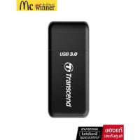 ราคา Transcend Port Hub USB3.0 (TS-RDF5K) Black (40623832406)