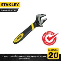 ราคา STANLEY รุ่น 90-948-22 ประแจเลื่อน MAXSTEEL ADJ WRENCH 8" 200MM (21973420878)