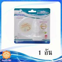ราคา Attoon ชุดดูดน้ำมูก แบบสาย (7956144783)