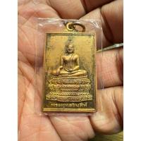 ราคา B (ประกันแท้)พระพุทธชินสีห์ ฉลองพระชันษา 100ปี สมเด็จพระญาณสังวร วัดบวรฯ กะหลั่ยทอง สวยมาก คมชัด น่าเก็บสะสมบูชามาก (21861058722)