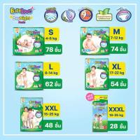 ราคา 1 แพ็ค เบบี้เลิฟเดย์แอนไนท์ ห่อสีเขียว s-xxxl (26035929323)