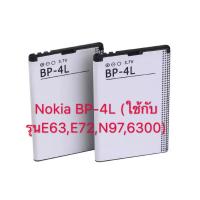 ราคา แบตเตอรี่ Nokia BP-4L (ใช้กับรุ่นE63,E72,N97,6300) ประกัน6เดือน (8165287539)