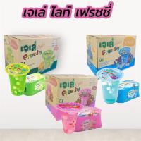 ราคา ขายส่ง [ ยกลัง ] เจเล่ ไลท์ เฟรชชี่ เยลลี่คาราจีแนนผสมบุก ขนาด 125 กรัม 12 X 72 ถ้วย (41674303599)