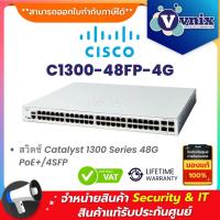 ราคา Cisco C1300-48FP-4G สวิตซ์ Catalyst 1300 Series 48G PoE+/4SFP By Vnix Group (28771699866)
