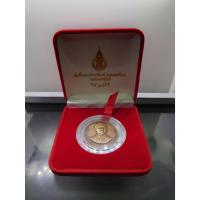 ราคา เหรียญสมเด็จพระมหิตลาธิเบศร อดุลยเดชวิกรม พระบรมราชชนก ที่ระลึกมหาวิทยาลัยสงขลานครินทร์ ครบ 40 ปี พ.ศ 2551 (ทองแดงรมดำ บ (21890875373)